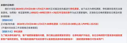 王者如何改重复id　怎么改重复的王者ID-第1张