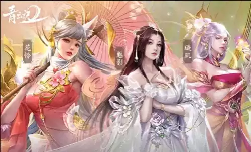 青云决现在有哪个新区　青云诀手游好玩吗-第1张