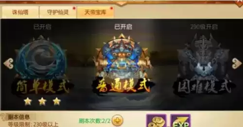 青云决现在有哪个新区　青云诀手游好玩吗-第3张