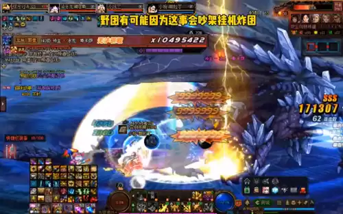 龙与勇士怎么变冰龙　解救冰龙-第1张