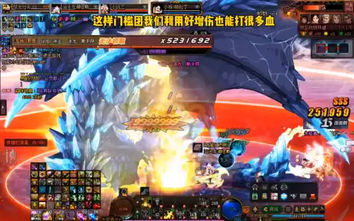 龙与勇士怎么变冰龙　解救冰龙-第3张