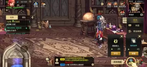 地下城手游韩服深渊票　类似地下城与勇士的手游-第2张