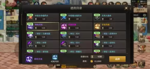 地下城手游韩服深渊票　类似地下城与勇士的手游-第3张