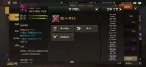 地下城手游韩服深渊票　类似地下城与勇士的手游-第4张