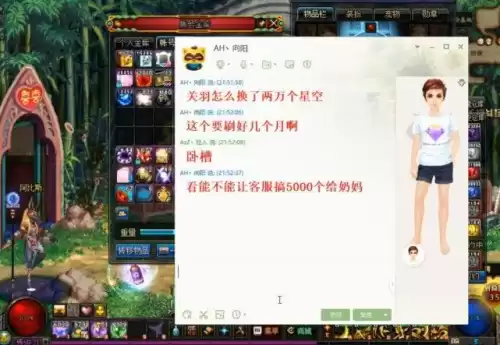 dnf狂人助手社区账号　虎牙狂人剑魂DNF助手社区ID-第3张