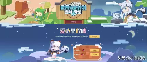 迷你世界雪豹守护者怎么获得　迷你世界新生物雪豹-第1张