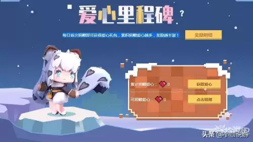 迷你世界雪豹守护者怎么获得　迷你世界新生物雪豹-第2张