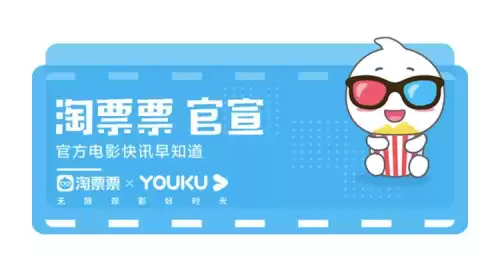 迷你世界电影什么时候出　迷你世界出大电影了吗-第4张