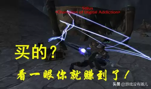 魔兽世界账号购买安全吗　魔兽亚服买G怎么才安全-第1张