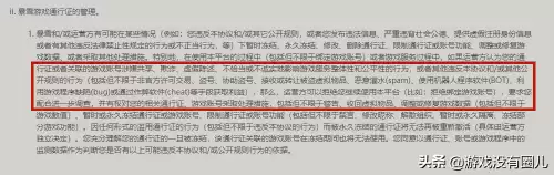 魔兽世界账号购买安全吗　魔兽亚服买G怎么才安全-第4张