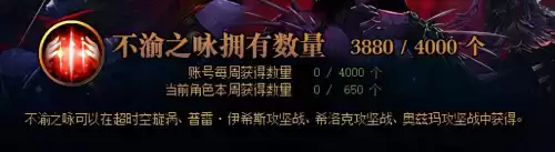 dnf攻坚站　DNF攻坚战怎么玩-第4张