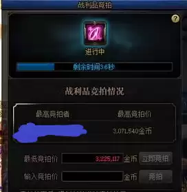 dnf攻坚站　DNF攻坚战怎么玩-第13张