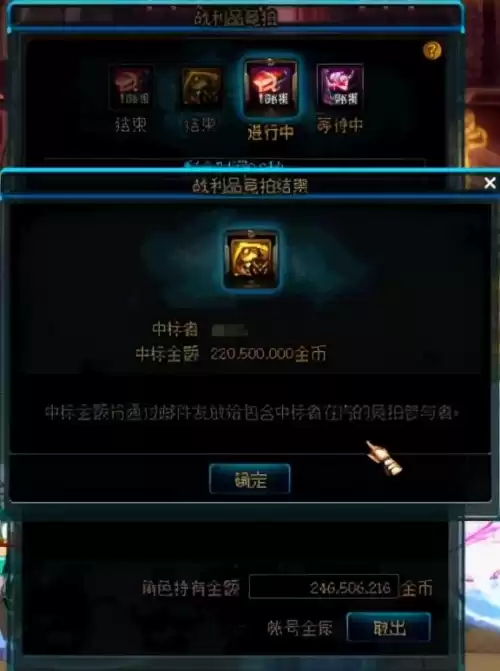 dnf攻坚站　DNF攻坚战怎么玩-第17张