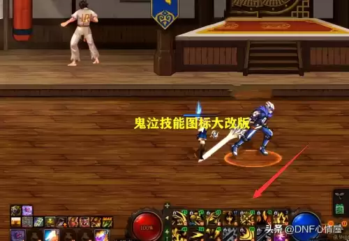 dnf鬼泣技能放不了　95版本鬼泣刷图加点-第1张