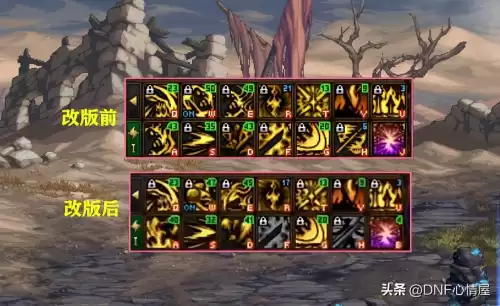 dnf鬼泣技能放不了　95版本鬼泣刷图加点-第2张