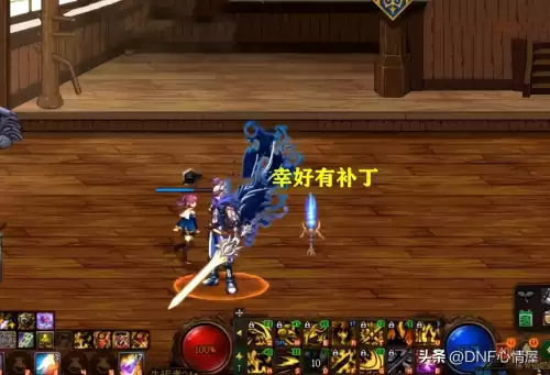 dnf鬼泣技能放不了　95版本鬼泣刷图加点-第4张