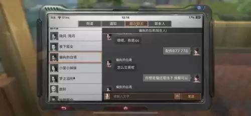 明日之后账号回收了怎么办　明日之后出售账号-第1张