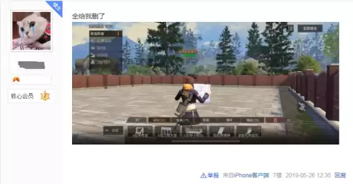 明日之后账号回收了怎么办　明日之后出售账号-第2张