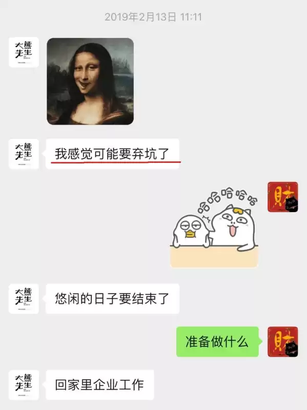 明日之后账号回收了怎么办　明日之后出售账号-第5张