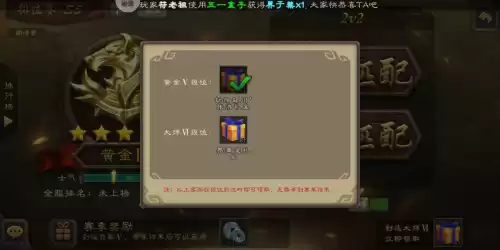 三国杀竞猜币在哪里兑换东西　三国杀移动版竞猜币获得方式-第3张