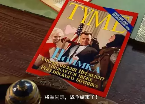 尤里的复仇为什么没有尤里战役　尤里的复仇-第14张