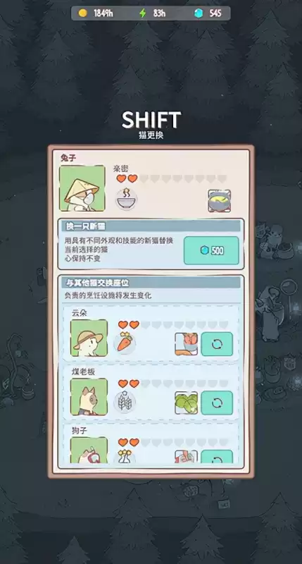 猫汤物语怎么钓鱼　星露谷物语 钓鱼 怎么控制-第5张