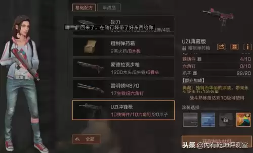 明日之后坚固值有什么影响　明日之后装备坚固值-第1张