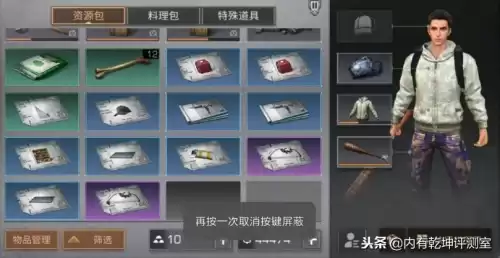 明日之后坚固值有什么影响　明日之后装备坚固值-第3张