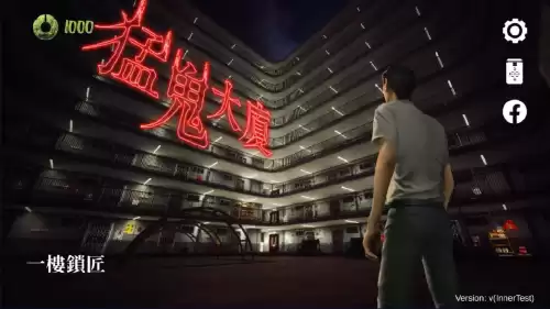 猛鬼大厦100层怎么下　游戏特色-第10张