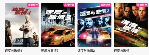 死亡飞车5在哪可以看　速度与激情特工飞车手在线观看-第1张
