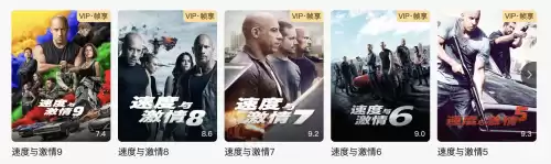 死亡飞车5在哪可以看　速度与激情特工飞车手在线观看-第2张