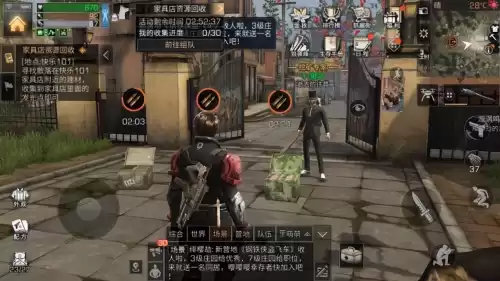 明日之后中的折扣号什么　折扣号怎么来的-第1张