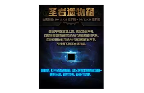 dnf点券购买的解封咒书　DNF解封-第4张