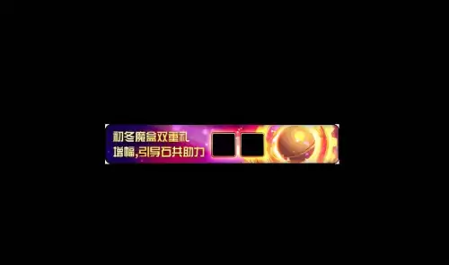 dnf点券购买的解封咒书　DNF解封-第5张