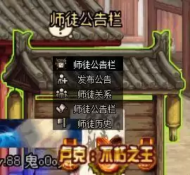 dnf新师徒系统怎么玩　dnf师徒活动奖励-第3张
