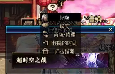 dnf新师徒系统怎么玩　dnf师徒活动奖励-第7张