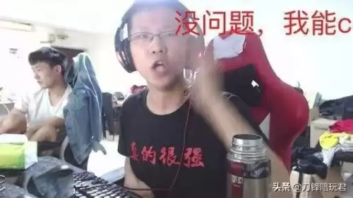 刀锋陪玩改名叫什么　QGhappy战队-第4张