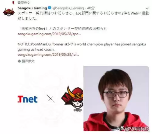 刀锋陪玩改名叫什么　QGhappy战队-第2张