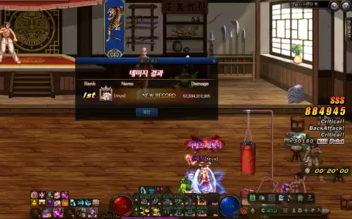 dnf剑帝穿超界哪套伤害大　dnf超界和100级传说哪个好-第9张