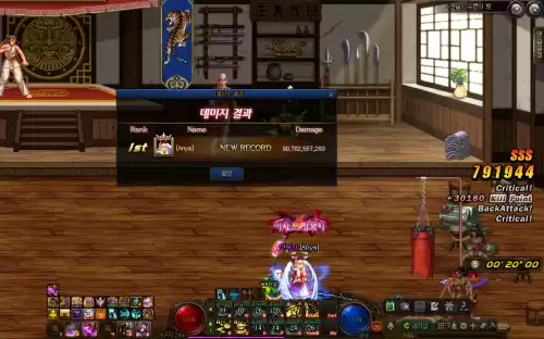 dnf剑帝穿超界哪套伤害大　dnf超界和100级传说哪个好-第11张