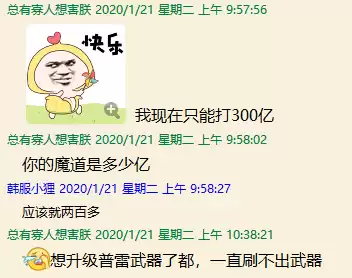 dnf剑帝穿超界哪套伤害大　dnf超界和100级传说哪个好-第12张