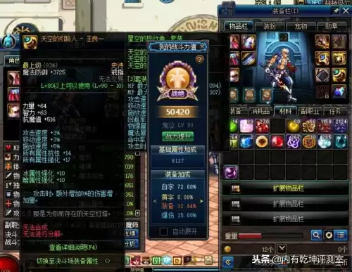 dnf史诗装备无法分解无法丢弃　dnf多余的史诗装备怎么处理-第3张