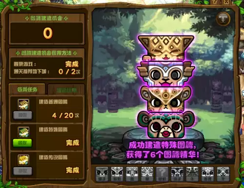 地下城堡2三图腾兑换顺序　匠魂图腾 兑换装备-第2张