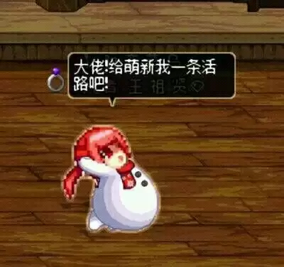 地下城堡2三图腾兑换顺序　匠魂图腾 兑换装备-第1张