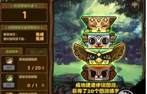 地下城堡2三图腾兑换顺序　匠魂图腾 兑换装备-第3张