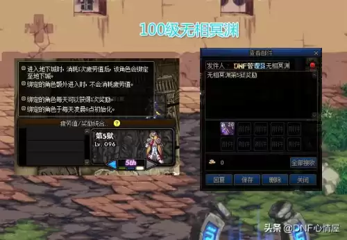 地下城与勇士传说中的远古袖珍罐　dnf灵魂武器袖珍罐史诗能开出什么-第1张