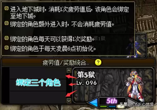 地下城与勇士传说中的远古袖珍罐　dnf灵魂武器袖珍罐史诗能开出什么-第4张