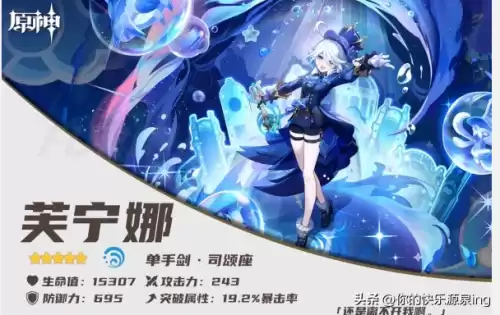 原神延迟怎么办　手机玩原神延迟非常大-第2张