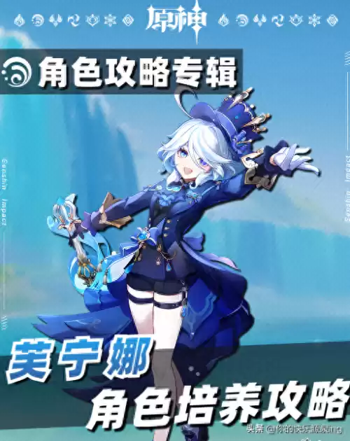 原神延迟怎么办　手机玩原神延迟非常大-第1张