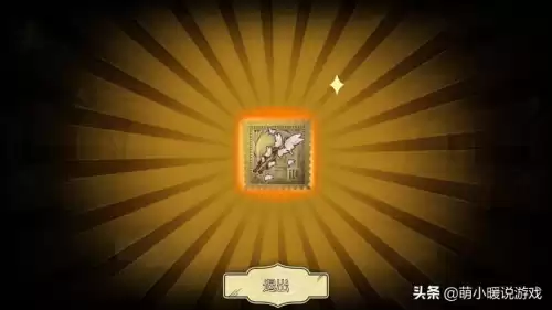 第五人格抽珍宝有什么技巧　第五人格抽珍宝技巧-第1张